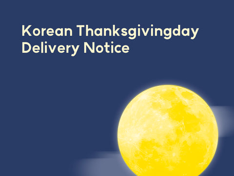 Chuseok Holiday Delivery Schedule Update from Pocagrades